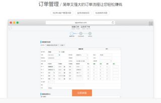 客戶管理系統軟件公司哪家比較好