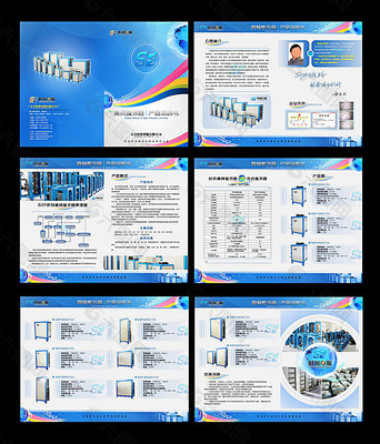 企業(yè)產品說明書