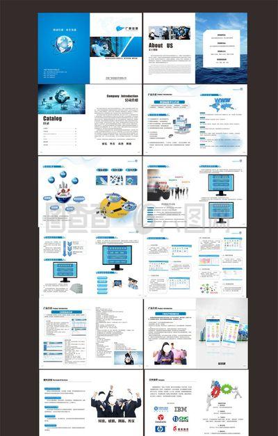 科技賦能未來 企業(yè)軟件的創(chuàng)新與發(fā)展
