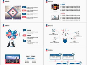 紅藍(lán)公司 電商創(chuàng)新與創(chuàng)業(yè)融資之路