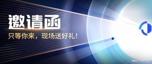 大白互聯邀您共赴深圳國際物業管理產業博覽會，探索智慧物業新未來