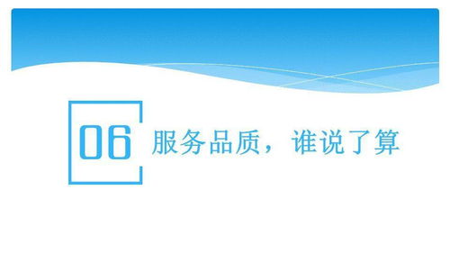 智慧物業(yè)管理的轉(zhuǎn)型路徑 互聯(lián)網(wǎng)科技開發(fā)與技術(shù)服務(wù)如何引領(lǐng)未來