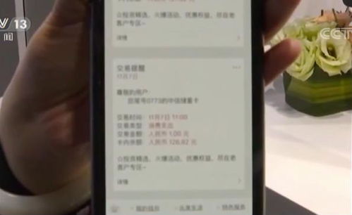 智能科技點亮未來生活 刷臉取款支付住酒店，互聯網大會展現技術革新